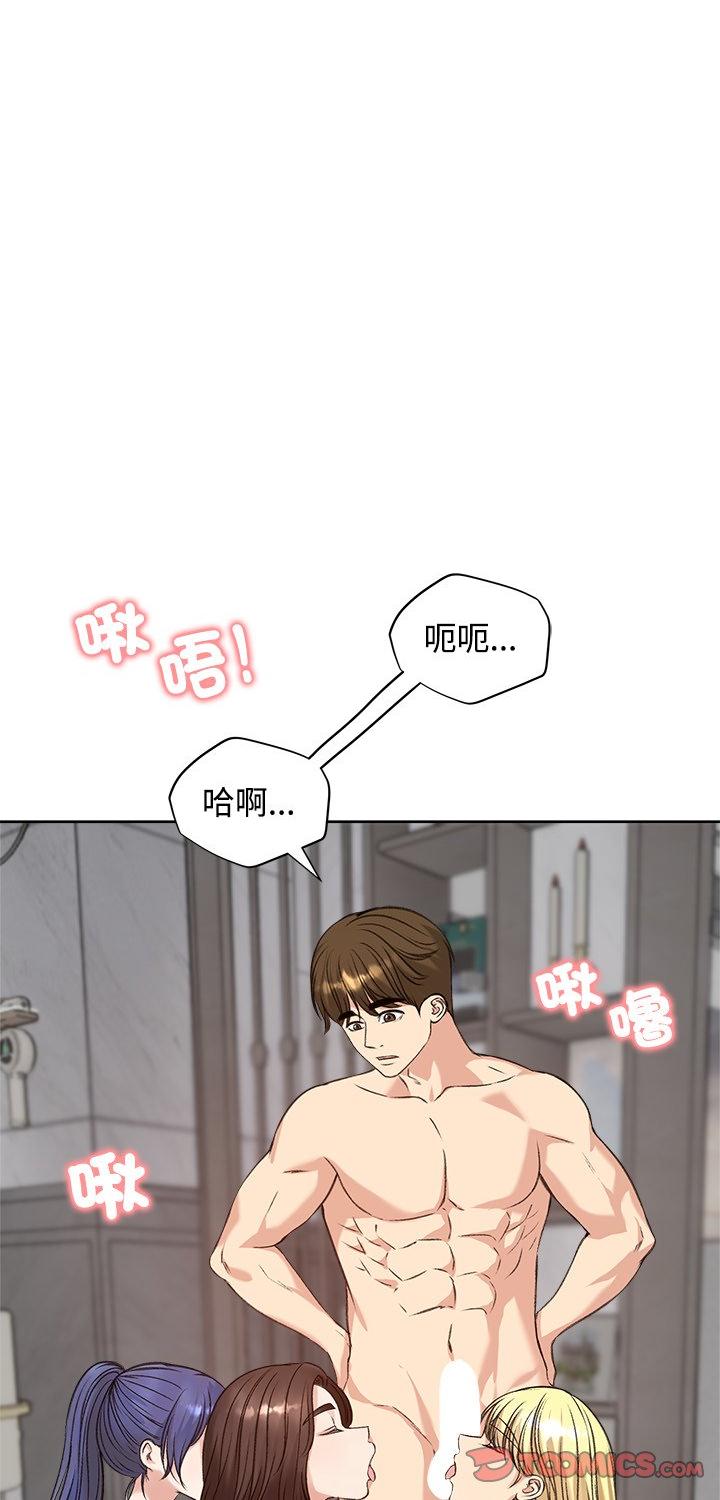 第72話
