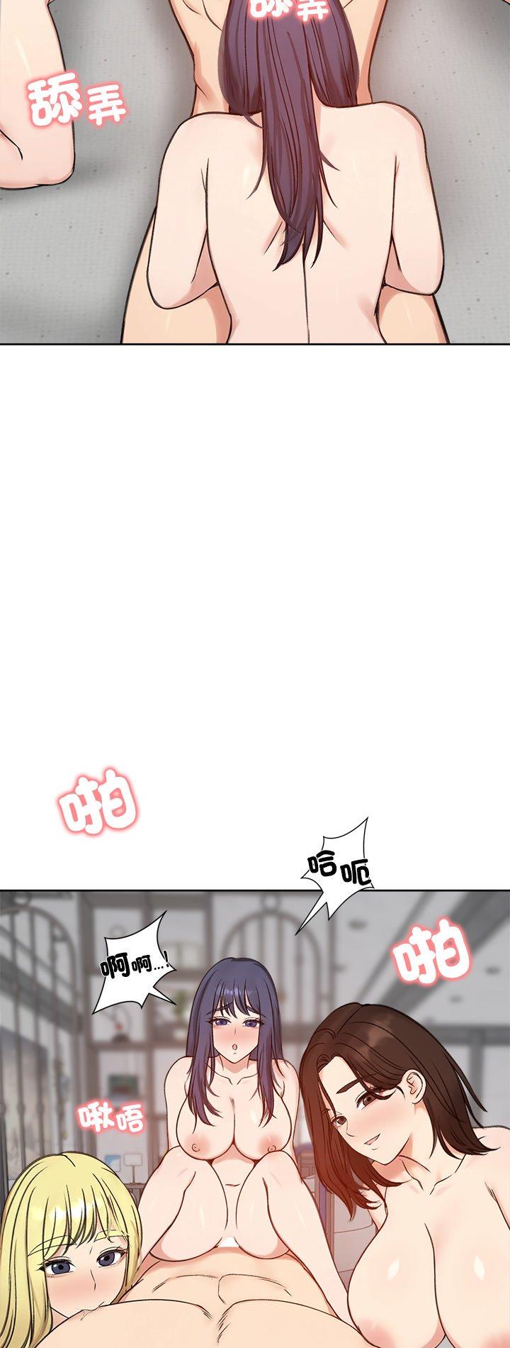 第73話