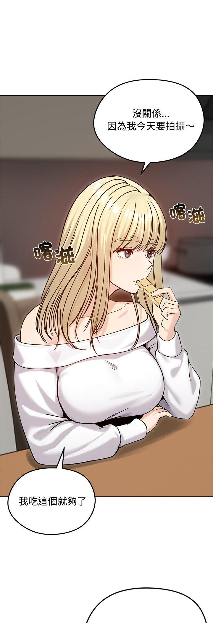 第74話