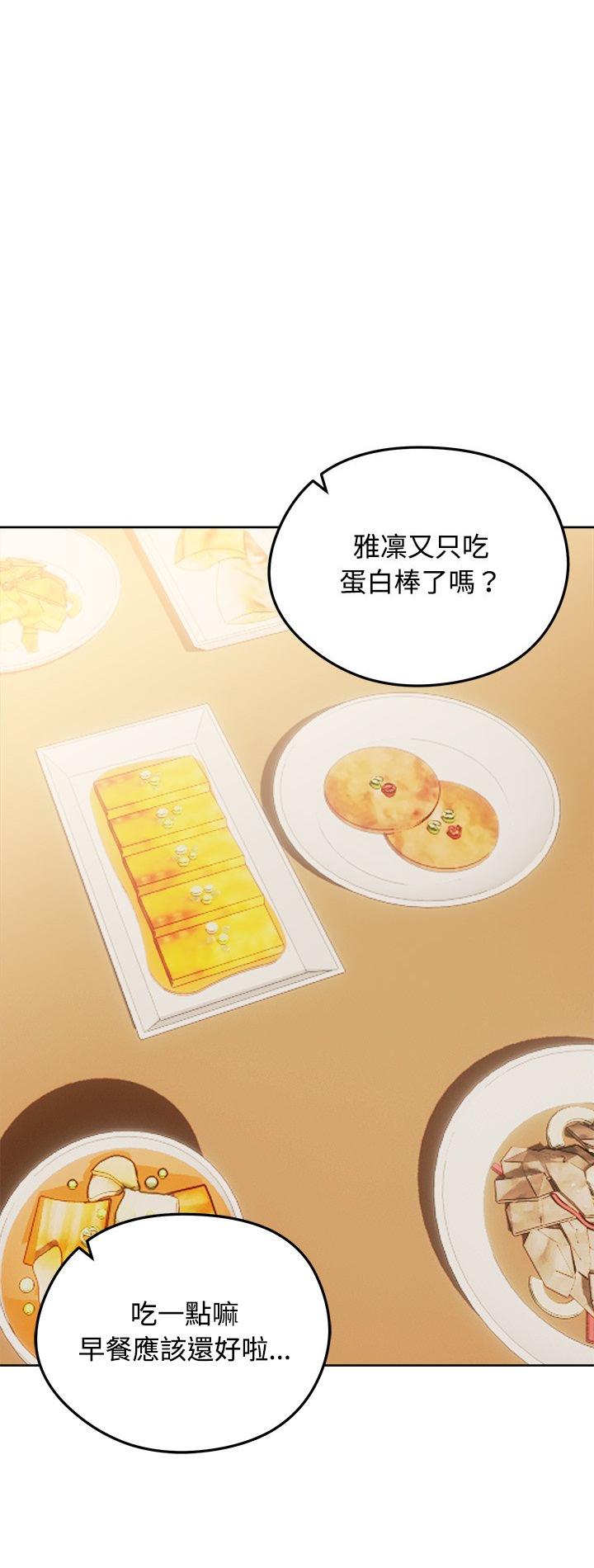 第74話
