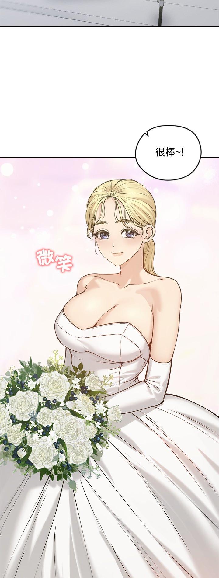 第75話