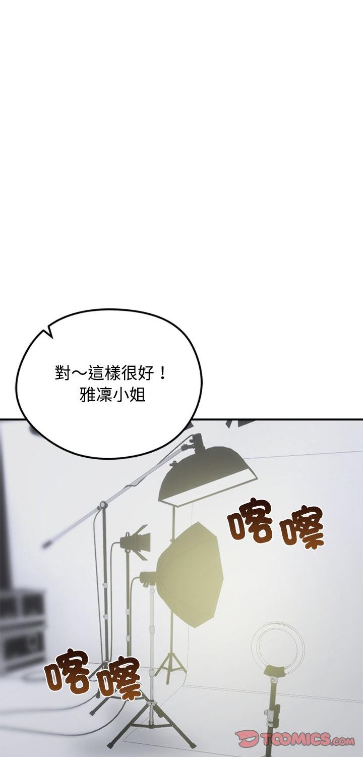 第75話