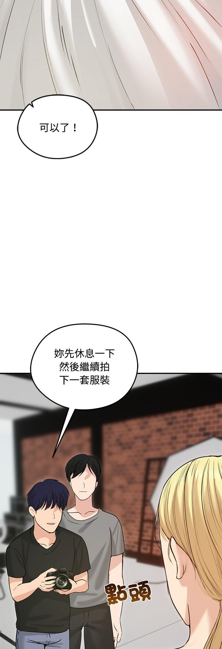 第75話