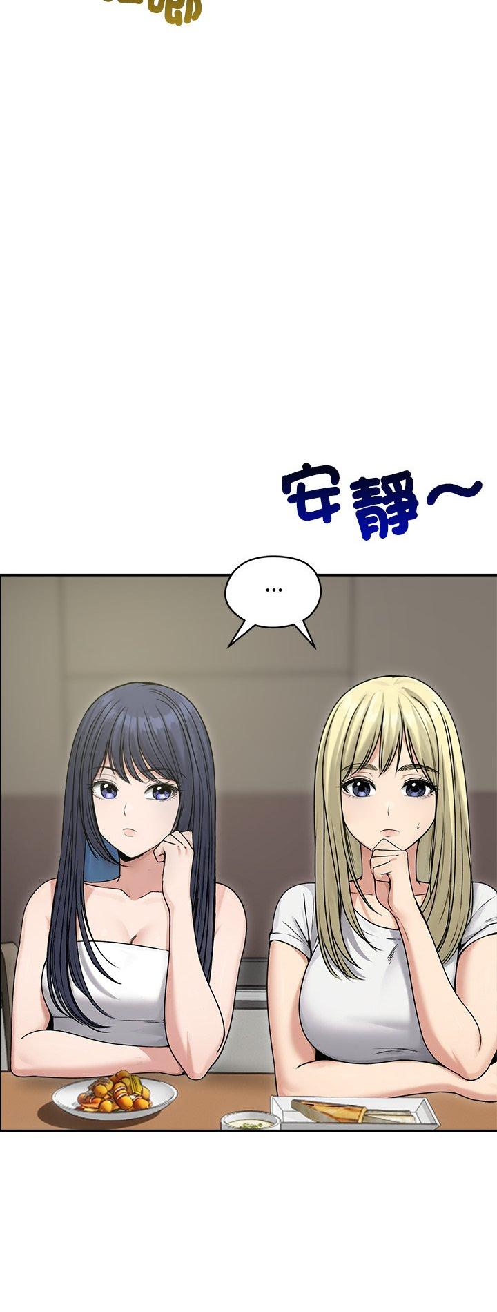 第76話