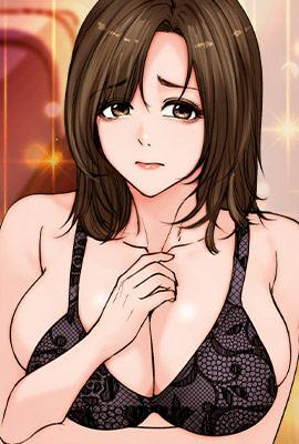 老婆捲款潛逃後的封面的封面