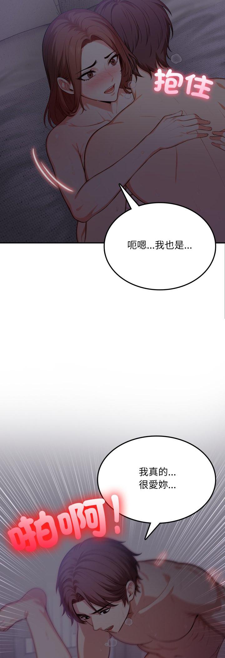第20話