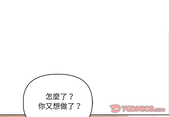 第4話