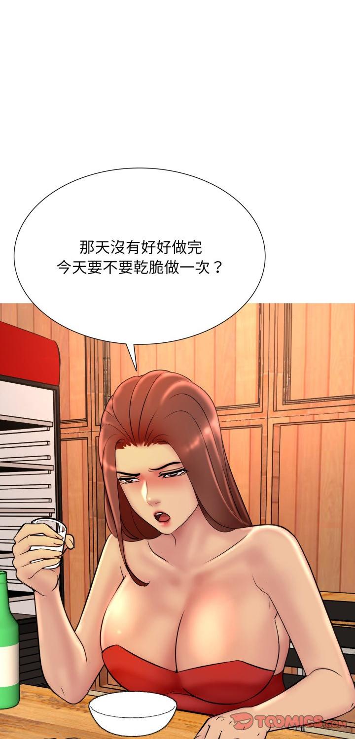 第17話