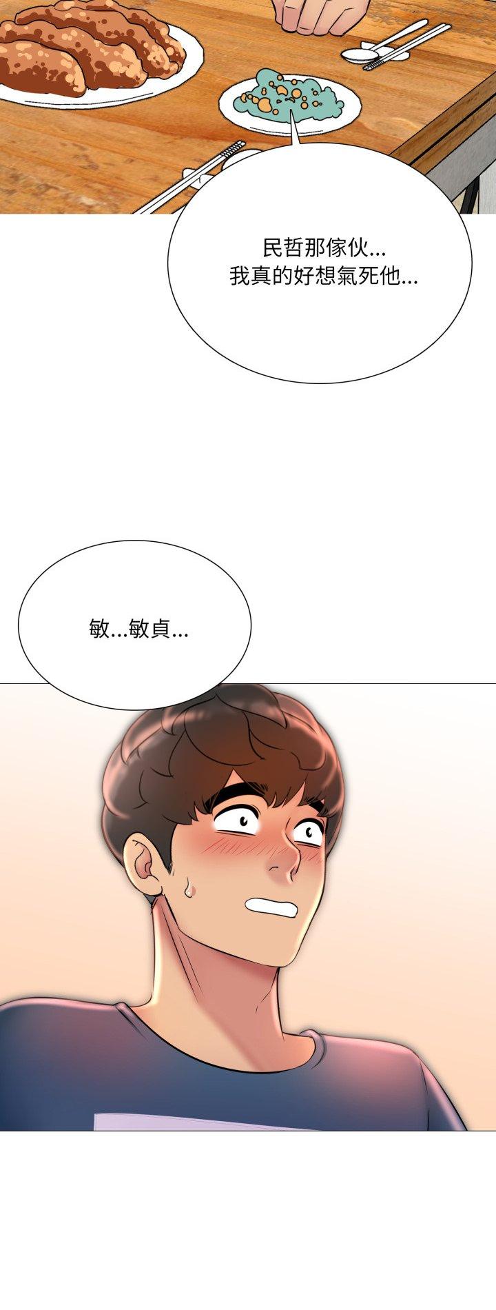 第17話