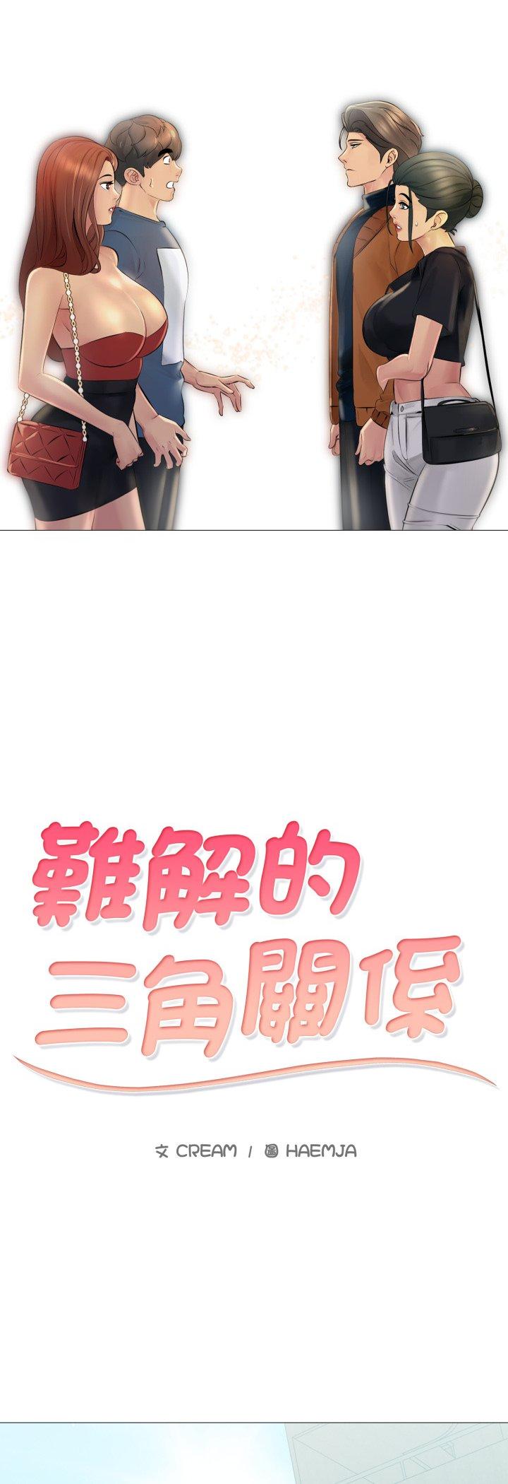 第23話