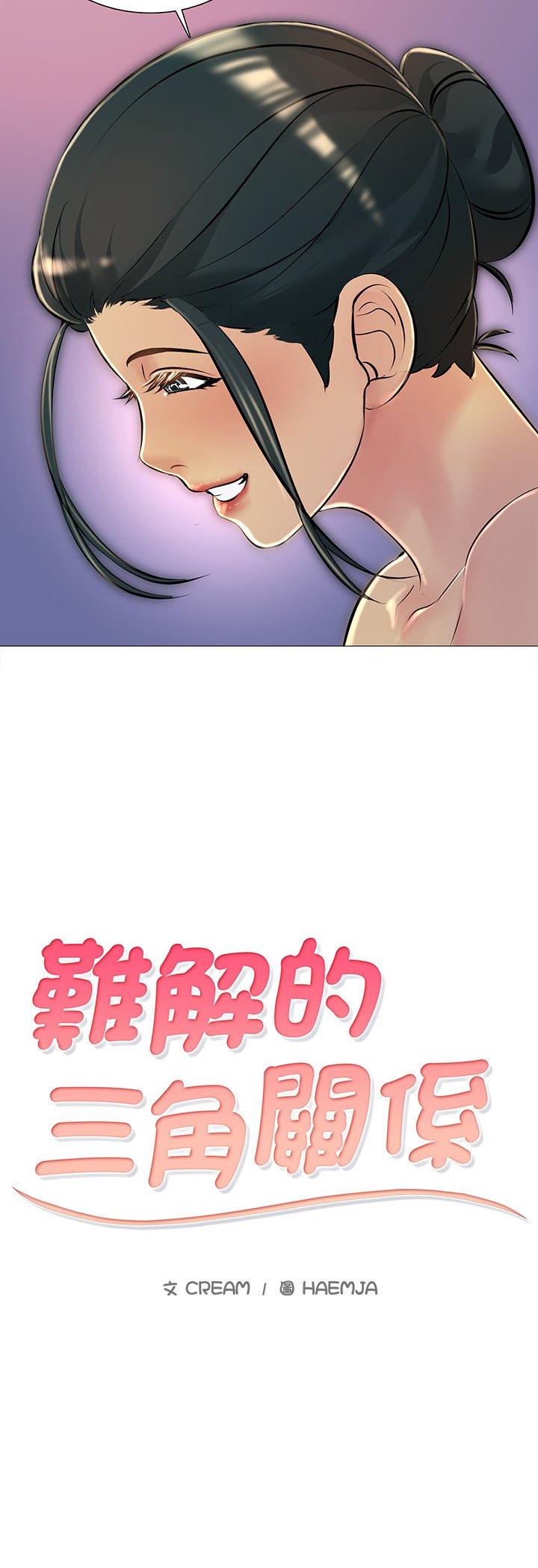 第28話