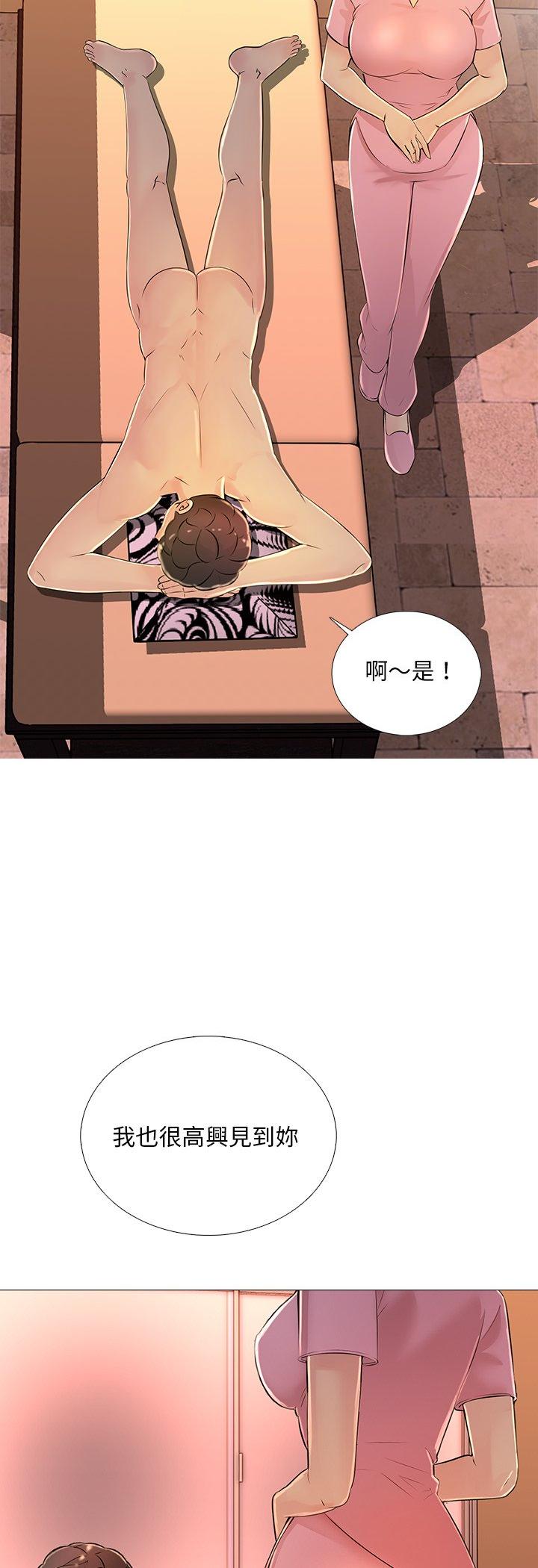第30話