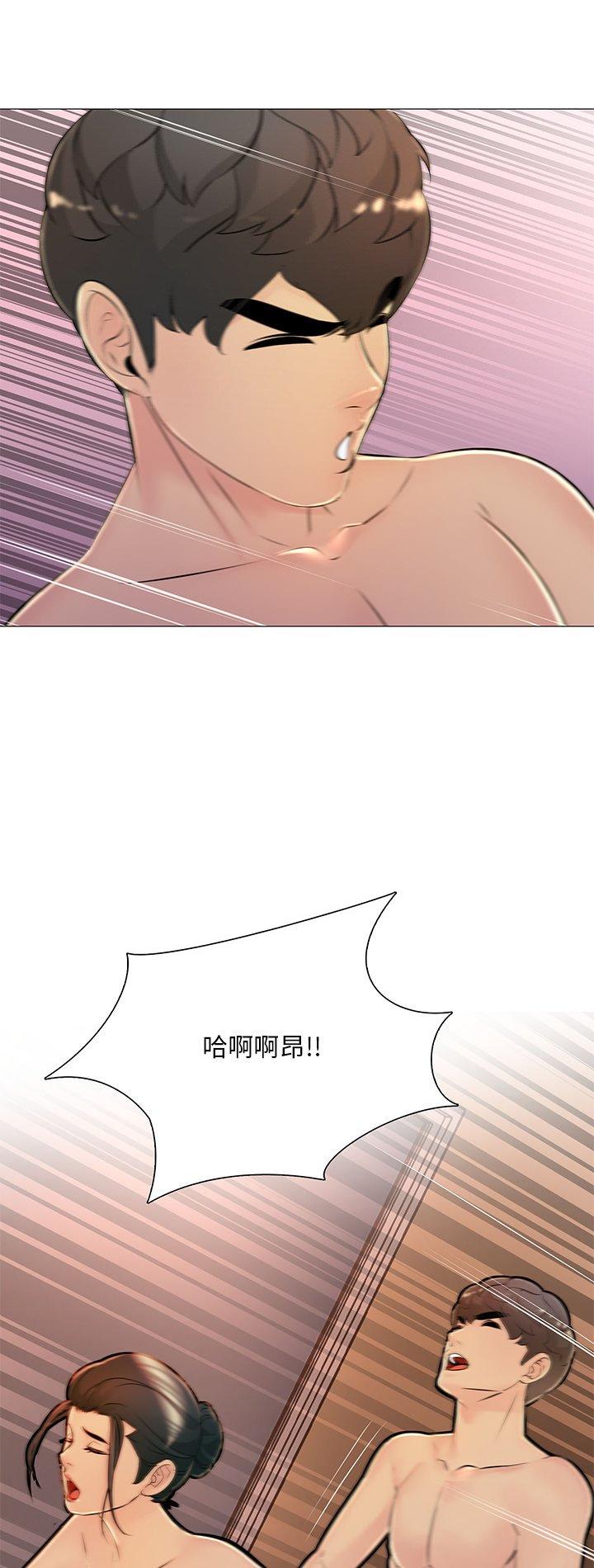 第31話
