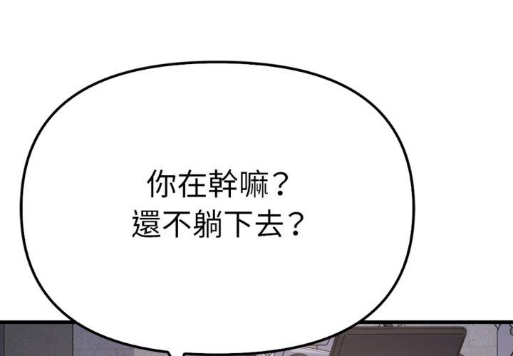 第4話