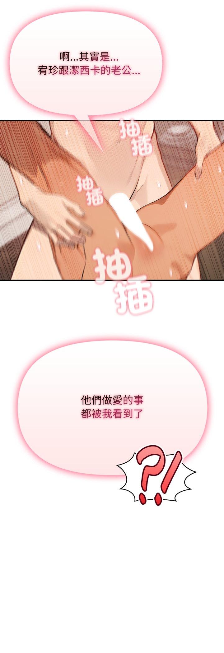 第13話