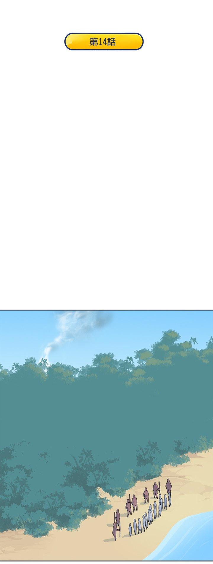 第14話