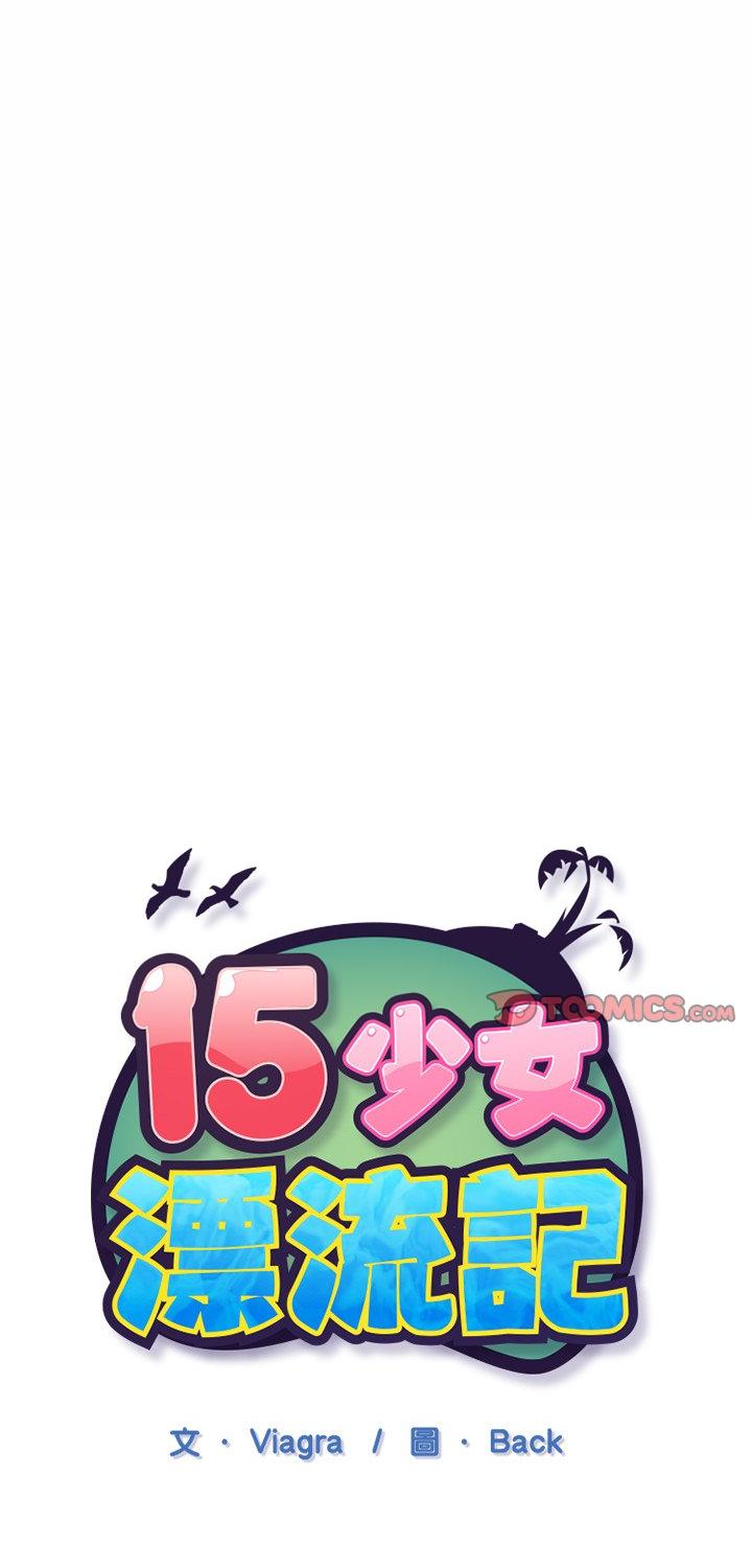第14話