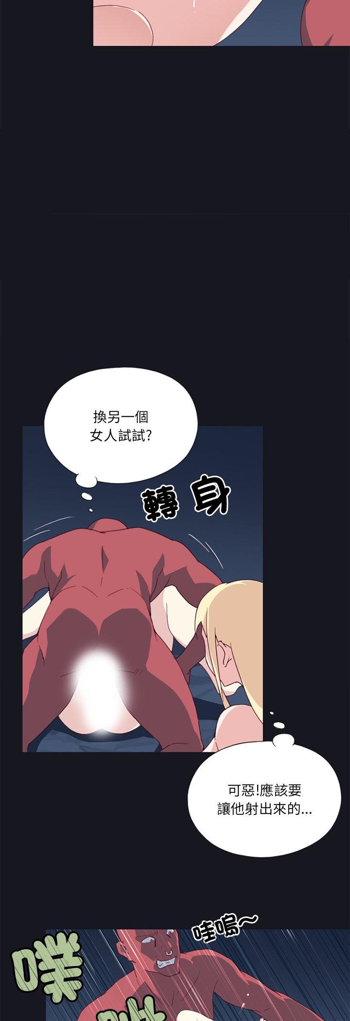 第17話