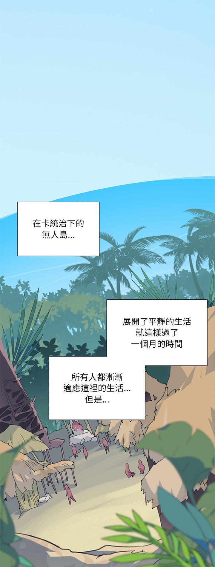 第18話
