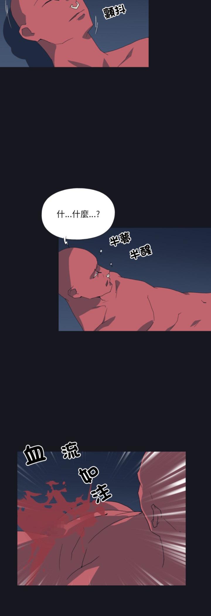 第20話