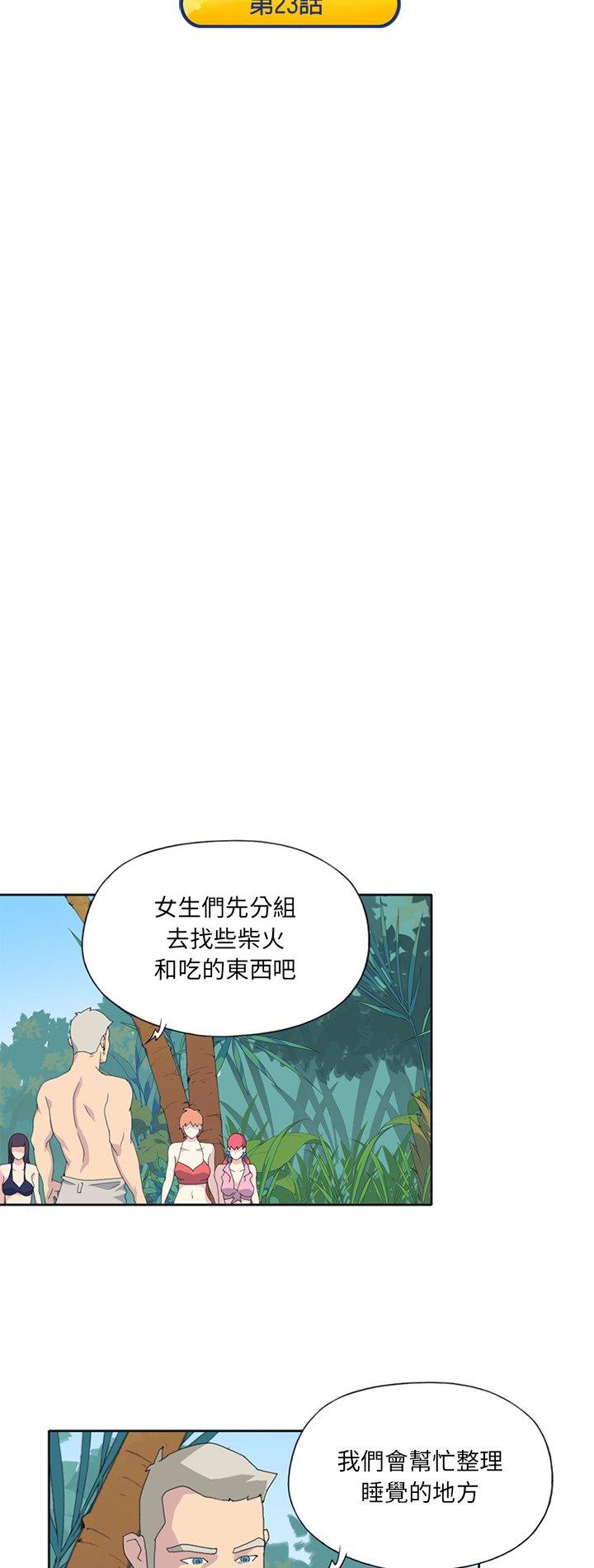 第23話