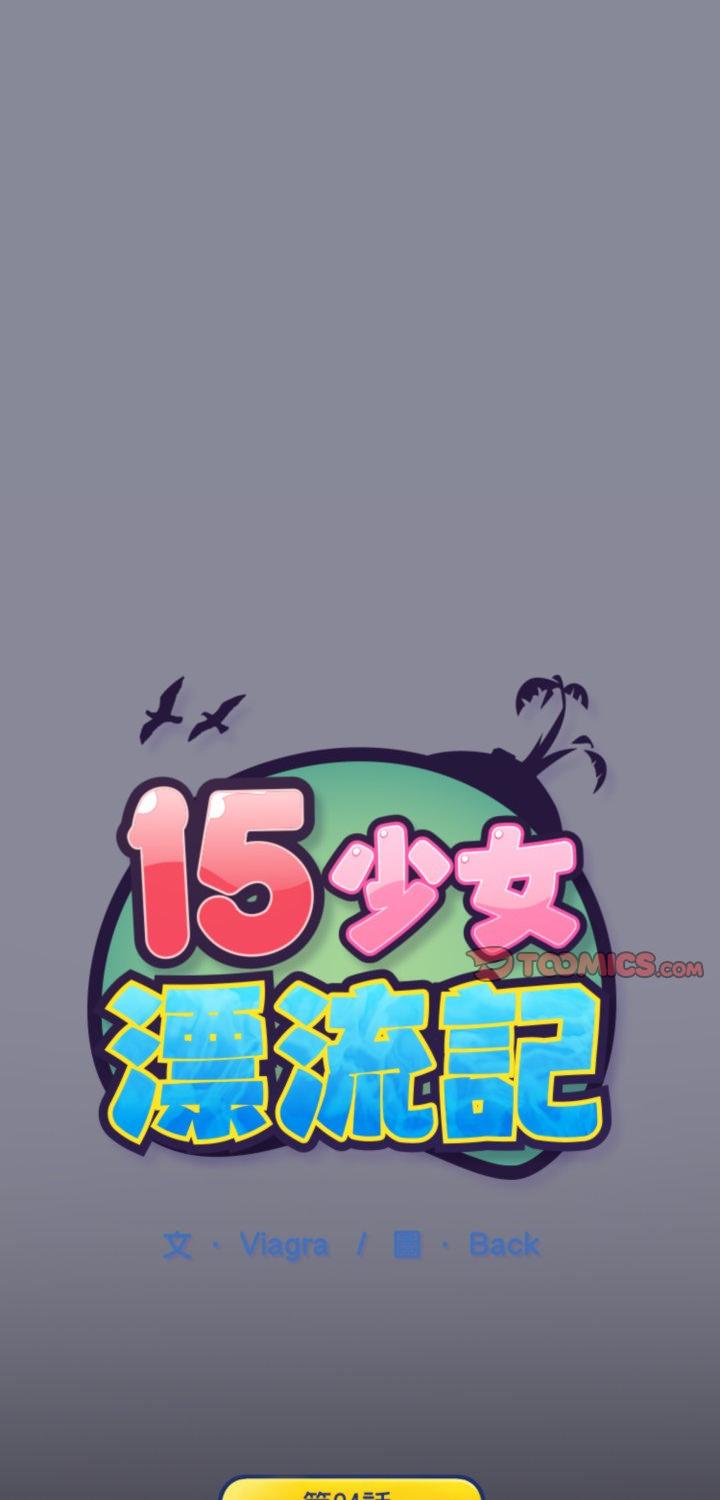 第24話