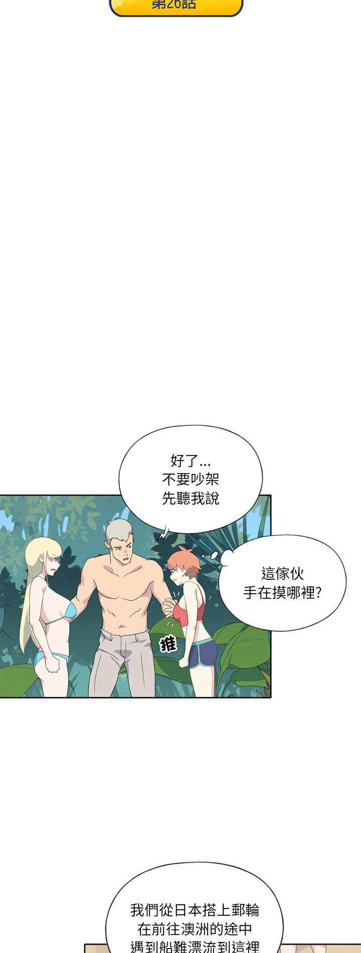第26話