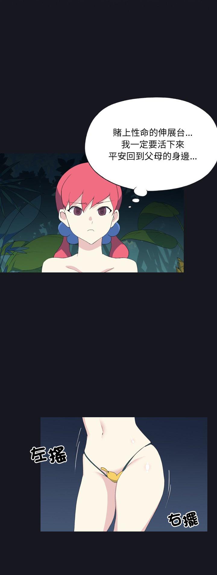 第29話