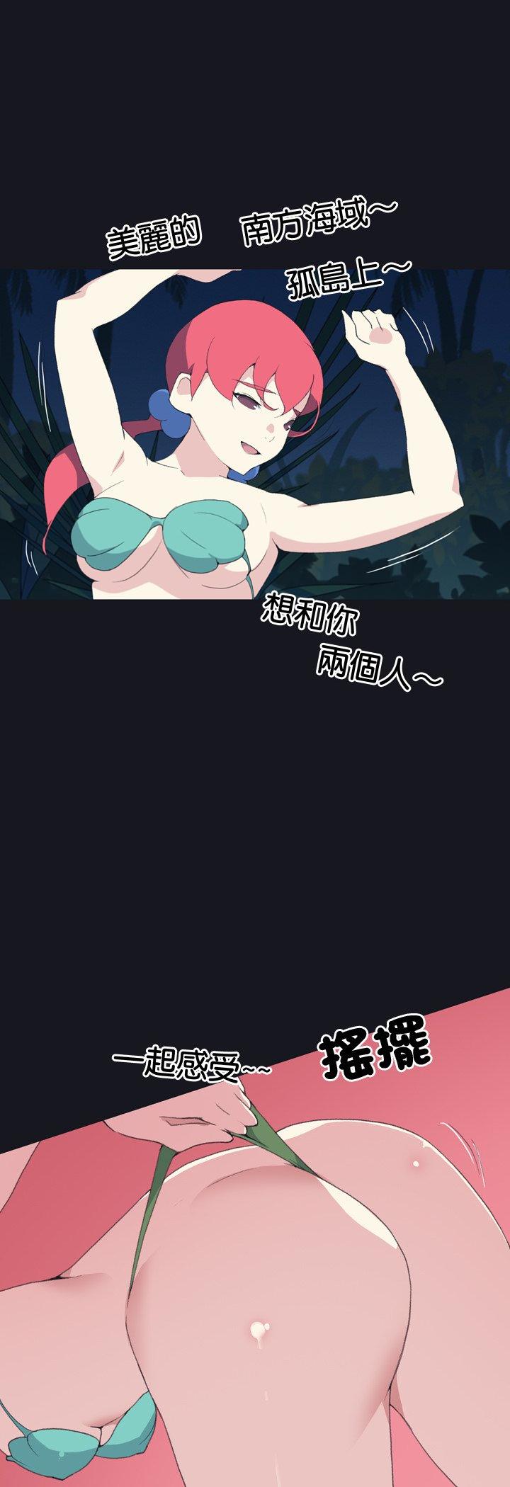 第29話