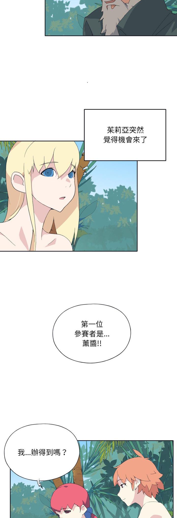 第32話