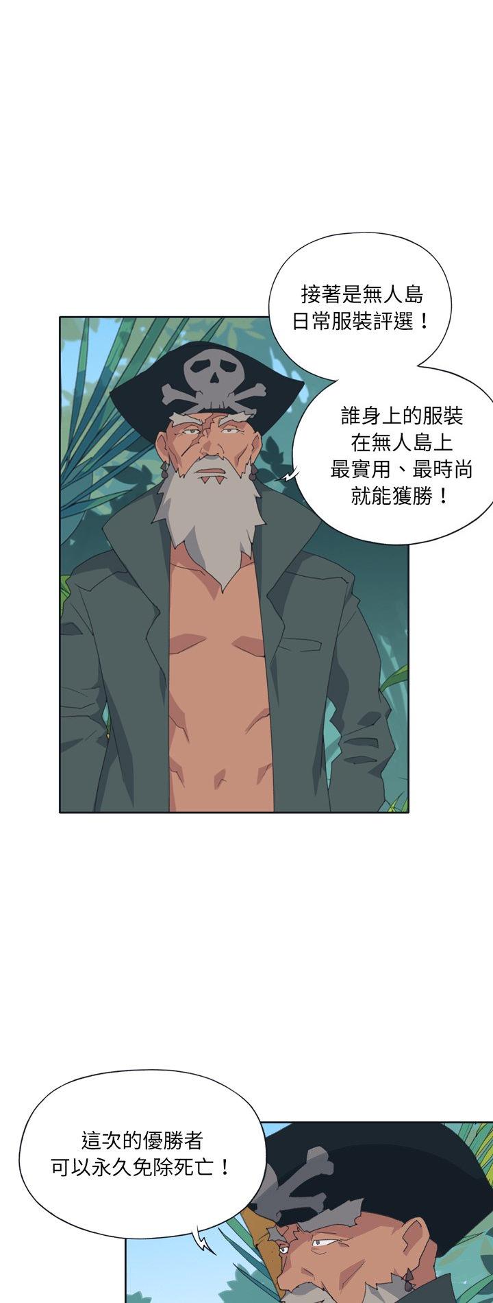 第32話