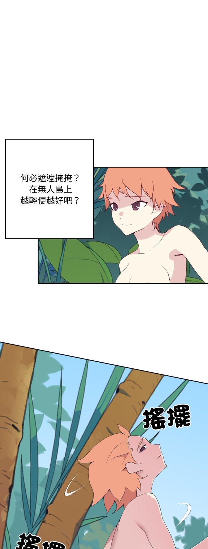 第33話