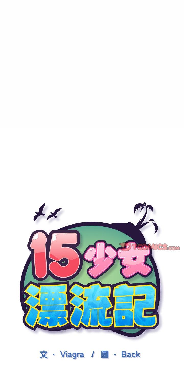 第35話