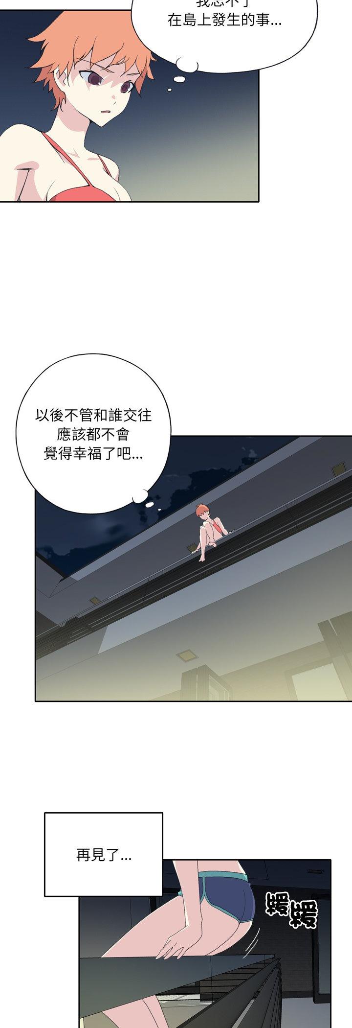 第35話