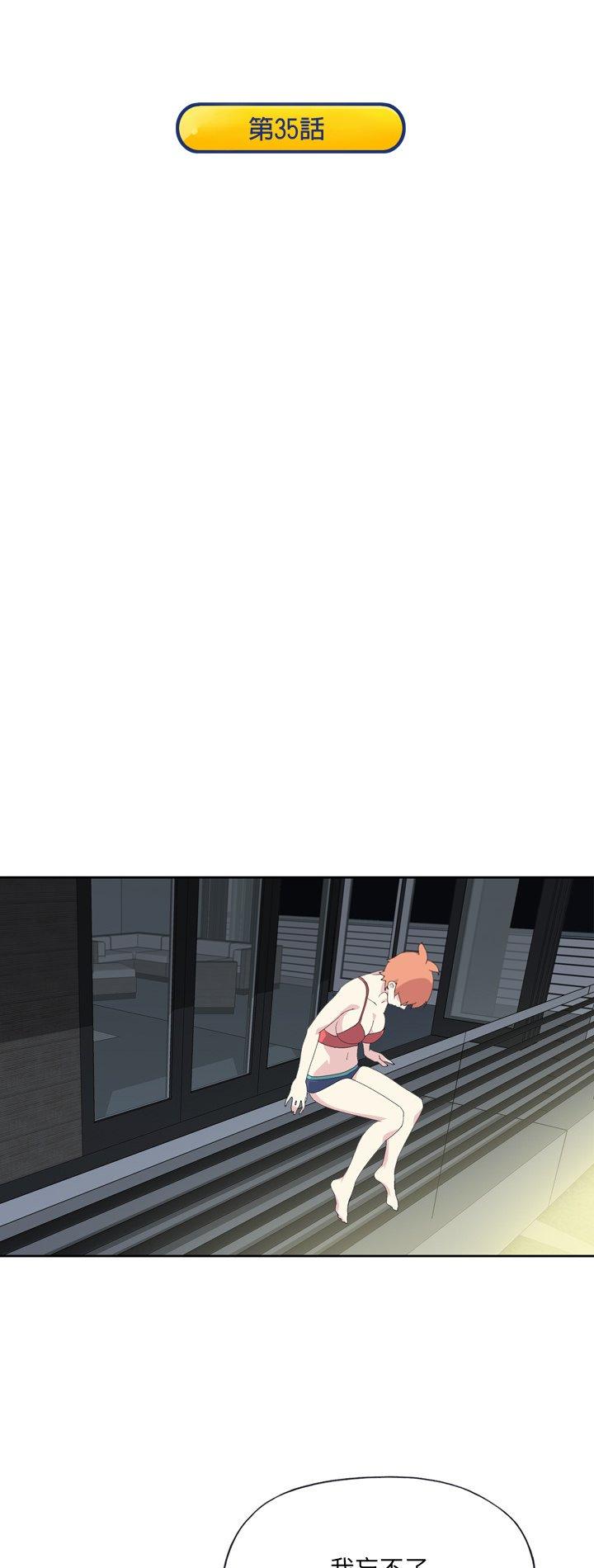 第35話
