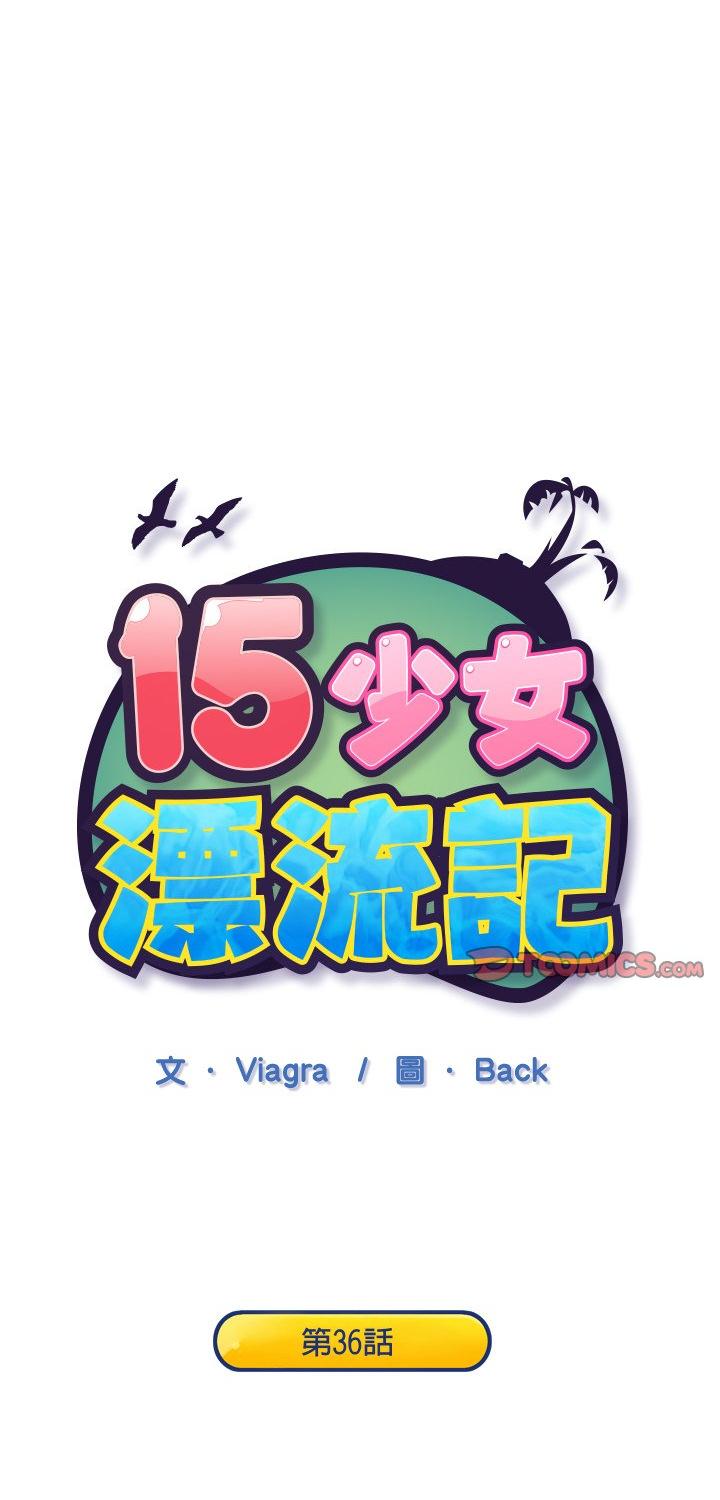 第36話