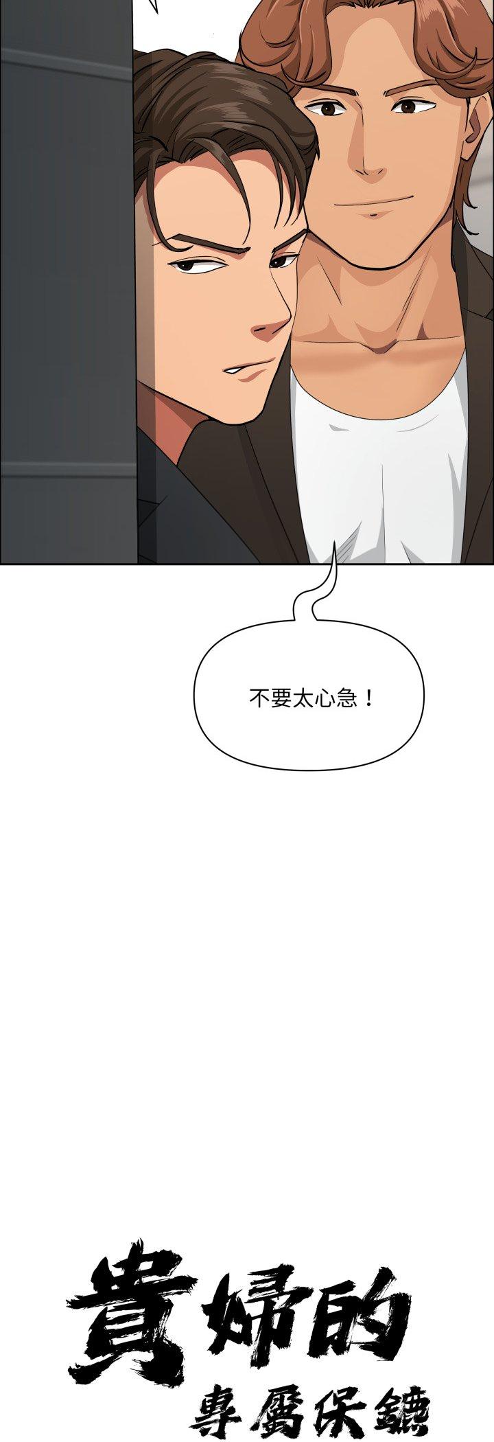 第62話
