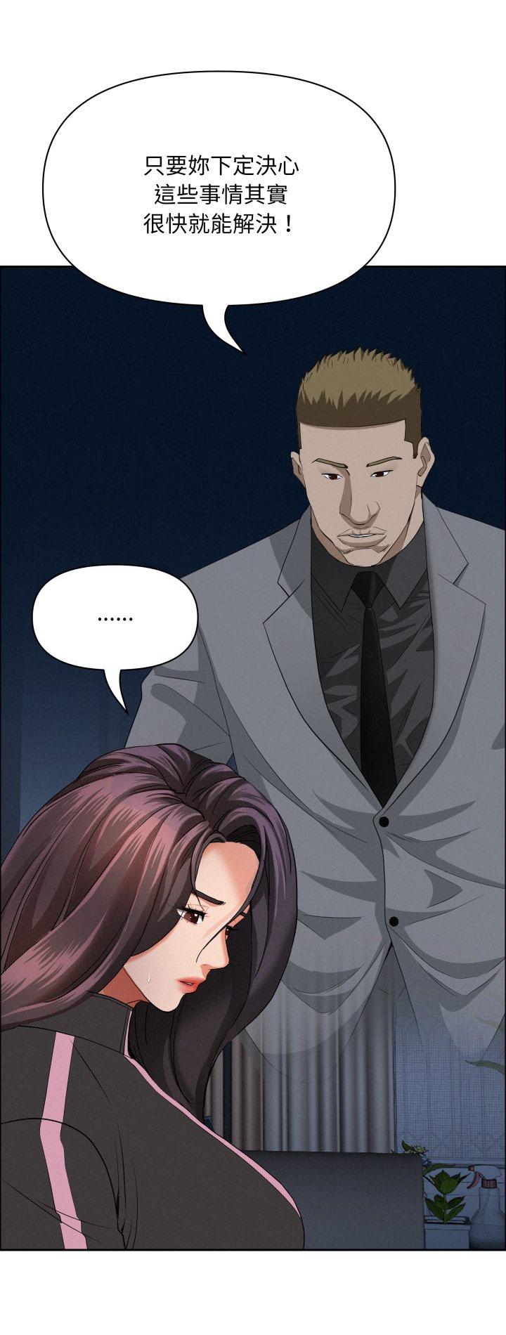 第64話