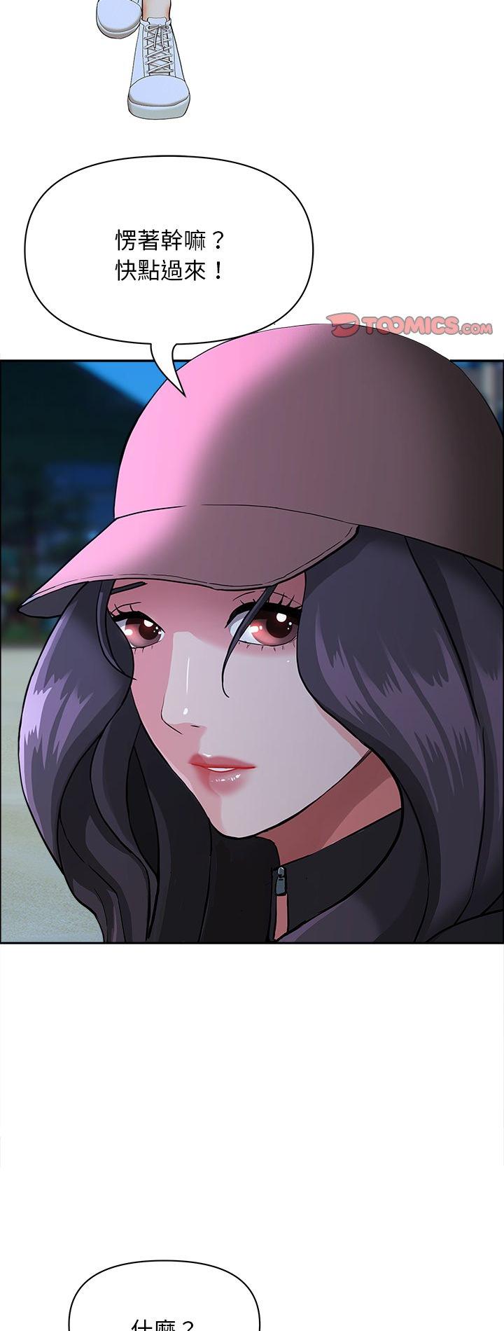 第65話