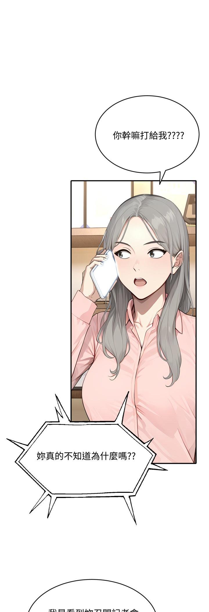 第20話