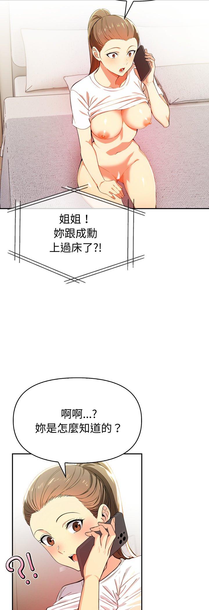 第21話