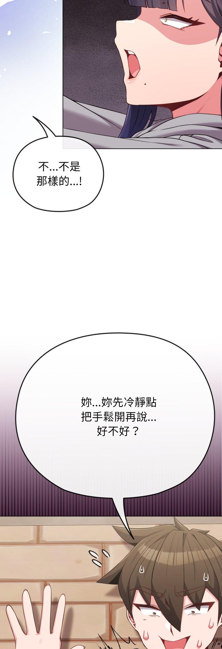 第29話