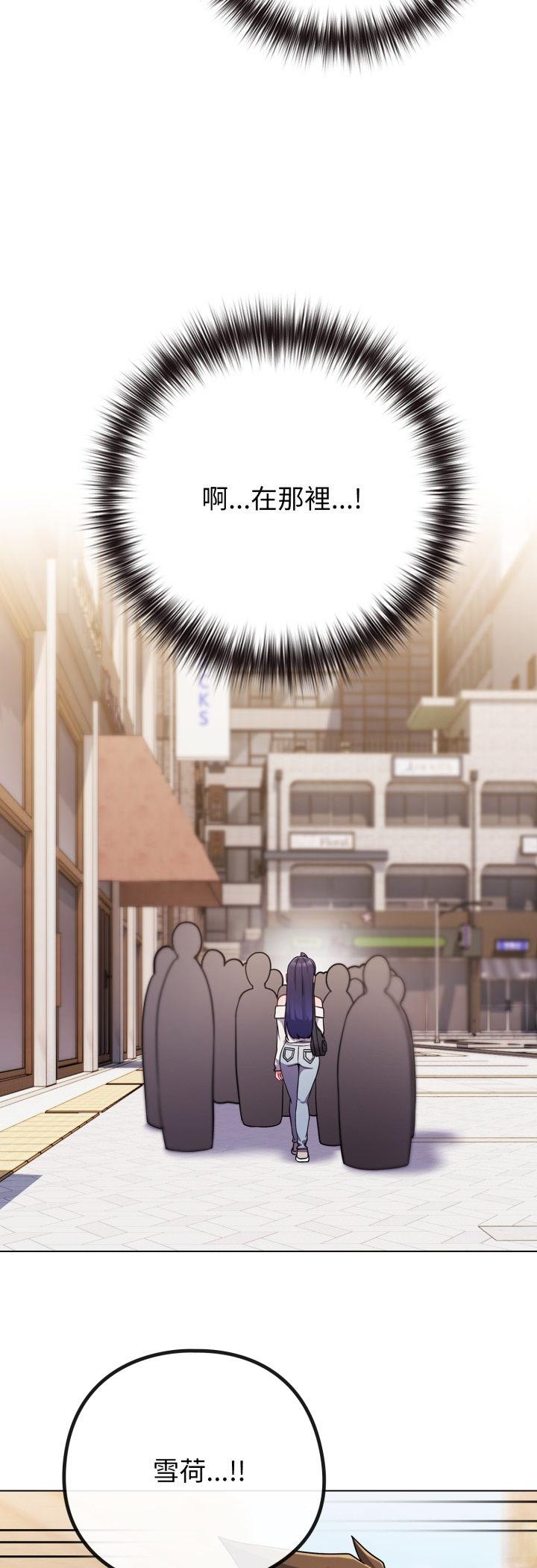 第52話