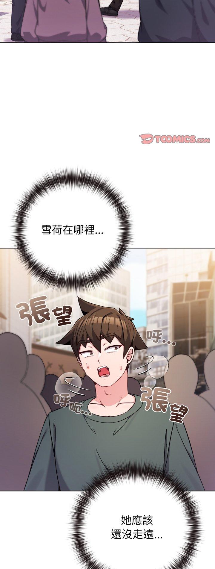 第52話
