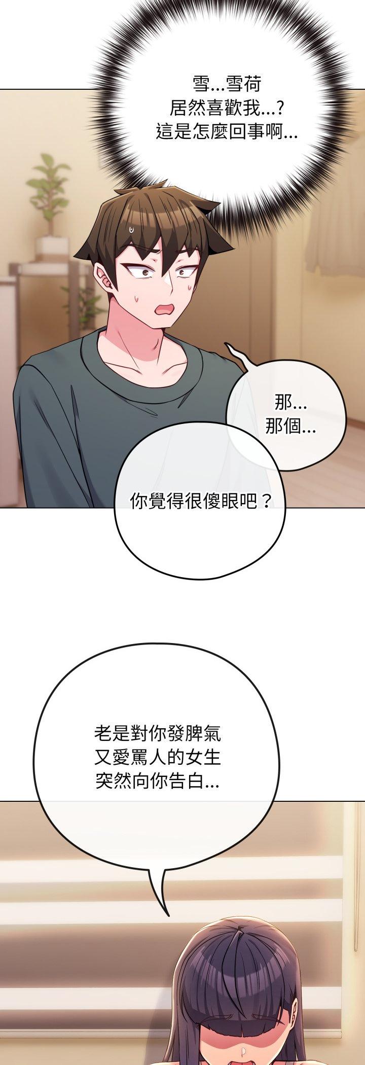 第53話