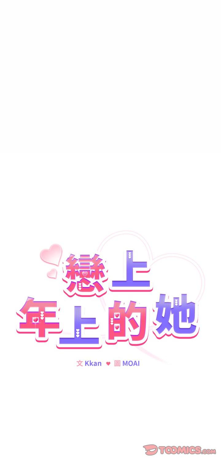 第53話
