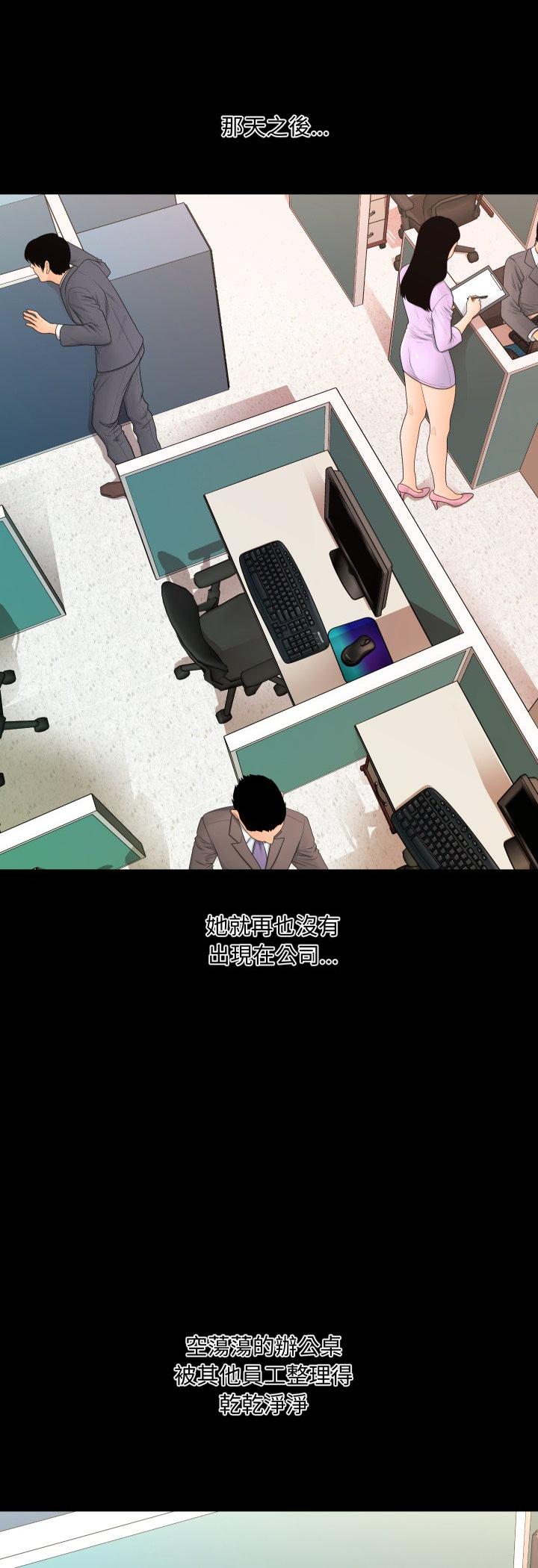 第14話