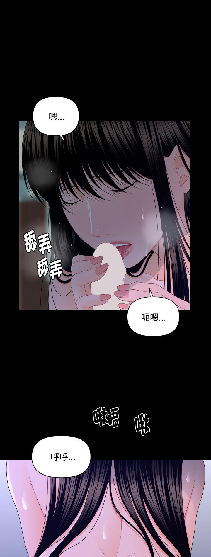 第16話