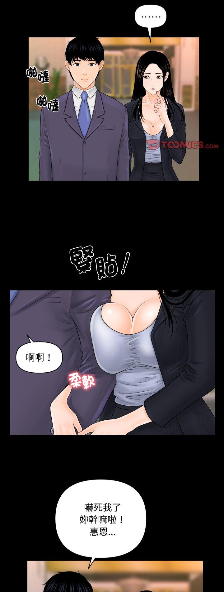 第30話