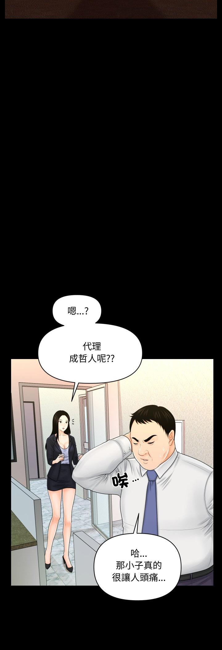 第31話